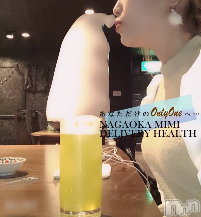 長岡デリヘルMimi(ミミ)チョコ【SPアドバイザー】(24)の2021年1月6日写メブログ「『STAR🍷BAR』～🎀美味しいカクテル🎀～」