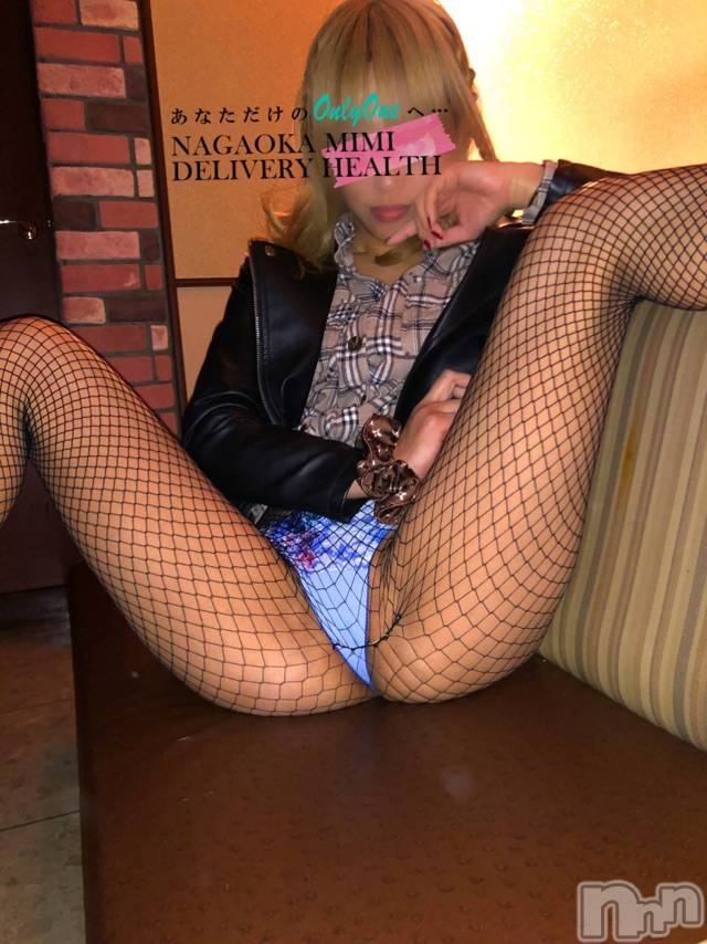 長岡デリヘルMimi(ミミ)チョコ【SPアドバイザー】(24)の2021年1月10日写メブログ「『3代目おみ様で思い出した💄』～1月9日🛎あれは三年前🐕‍🦺～」