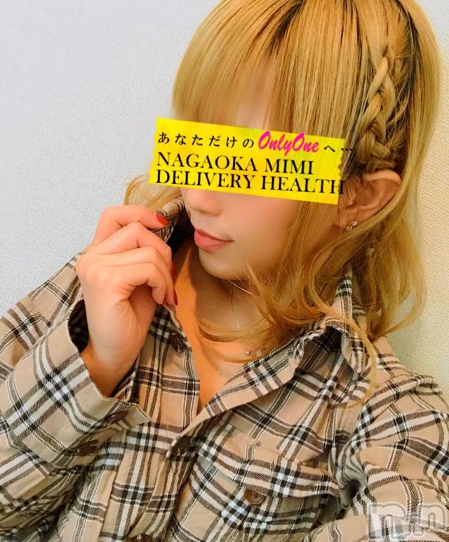 長岡デリヘルMimi(ミミ)チョコ【SPアドバイザー】(24)の2021年1月12日写メブログ「『ありがとうぅぅ👱🏻‍♀️❤️💄』」