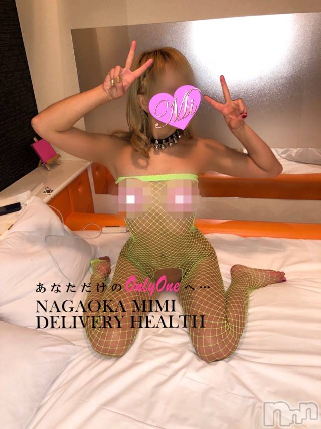 長岡デリヘルMimi(ミミ)チョコ【SPアドバイザー】(24)の2021年1月14日写メブログ「『今日は薬局でサプリ買う🐶』」