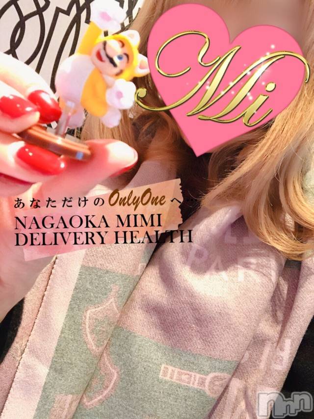 長岡デリヘルMimi(ミミ)チョコ【SPアドバイザー】(24)の2021年1月20日写メブログ「『おはよう雪の世界🐱🦋』」