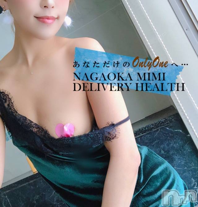 長岡デリヘルMimi(ミミ)チョコ【SPアドバイザー】(24)の2021年1月22日写メブログ「『ゲレンデ王子🐮🥖』～スノーボーダー✊🏽～」