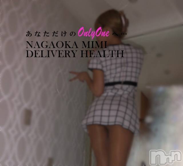 長岡デリヘルMimi(ミミ)チョコ【SPアドバイザー】(24)の2021年1月23日写メブログ「『久しぶりではなかった👱🏻‍♂️🥒』」
