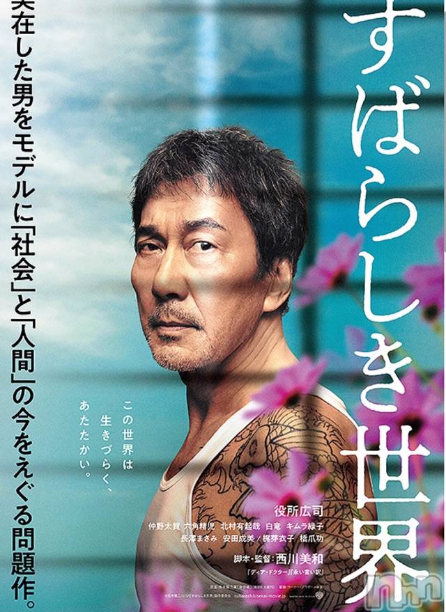 長岡デリヘルMimi(ミミ)チョコ【SPアドバイザー】(24)の2021年2月7日写メブログ「『仲良しなお友達が🥰💞』」