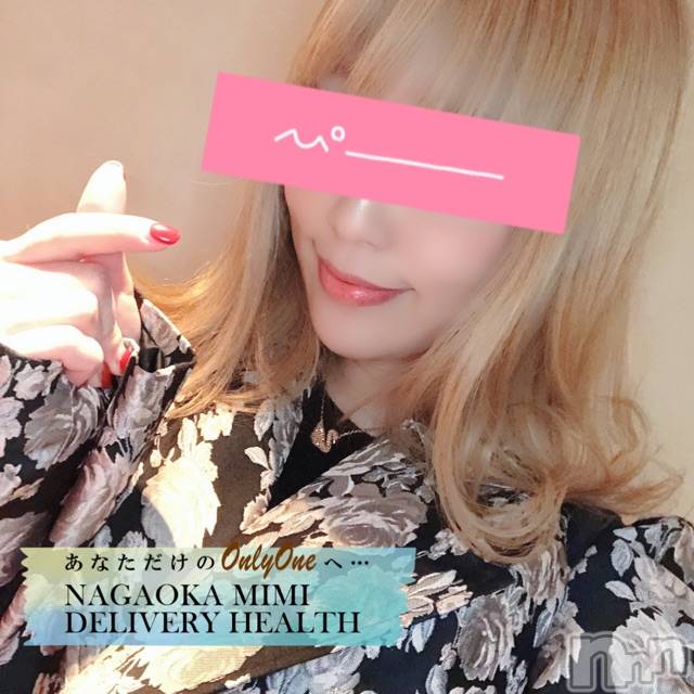 長岡デリヘルMimi(ミミ)チョコ【SPアドバイザー】(24)の2021年2月11日写メブログ「『今日は『建国記念の日』で祝日かあ🐺💞』」