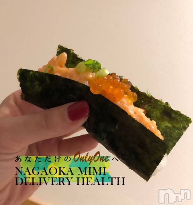 長岡デリヘルMimi(ミミ)チョコ【SPアドバイザー】(24)の2021年2月11日写メブログ「『これとか、実に考えてある😂💖』」