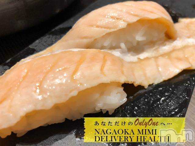 長岡デリヘルMimi(ミミ)チョコ【SPアドバイザー】(24)の2021年2月11日写メブログ「『これはかなり美味しかった😂💖✌🏾💞』」