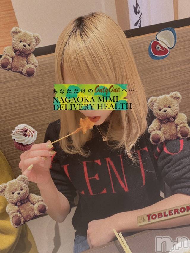 長岡デリヘルMimi(ミミ)チョコ【SPアドバイザー】(24)の2021年2月11日写メブログ「『あいちゃんのお客様からいただいた😂💞』」