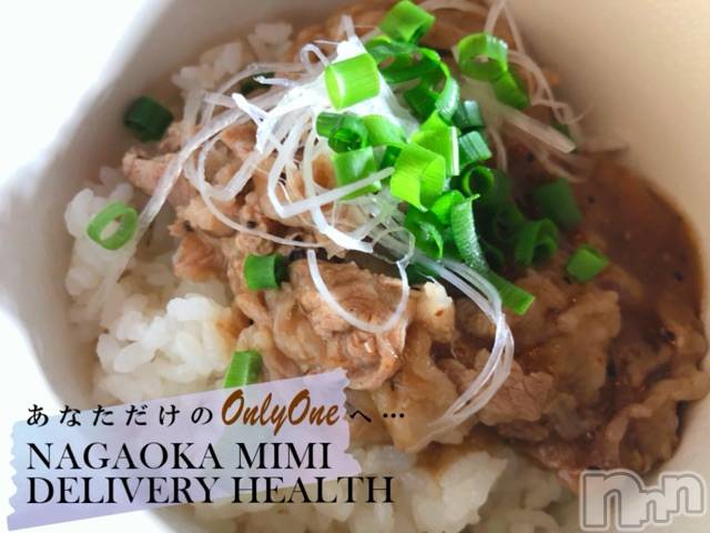 長岡デリヘルMimi(ミミ)チョコ【SPアドバイザー】(24)の2021年2月12日写メブログ「『ホテルご飯👁👁✌🏾』」