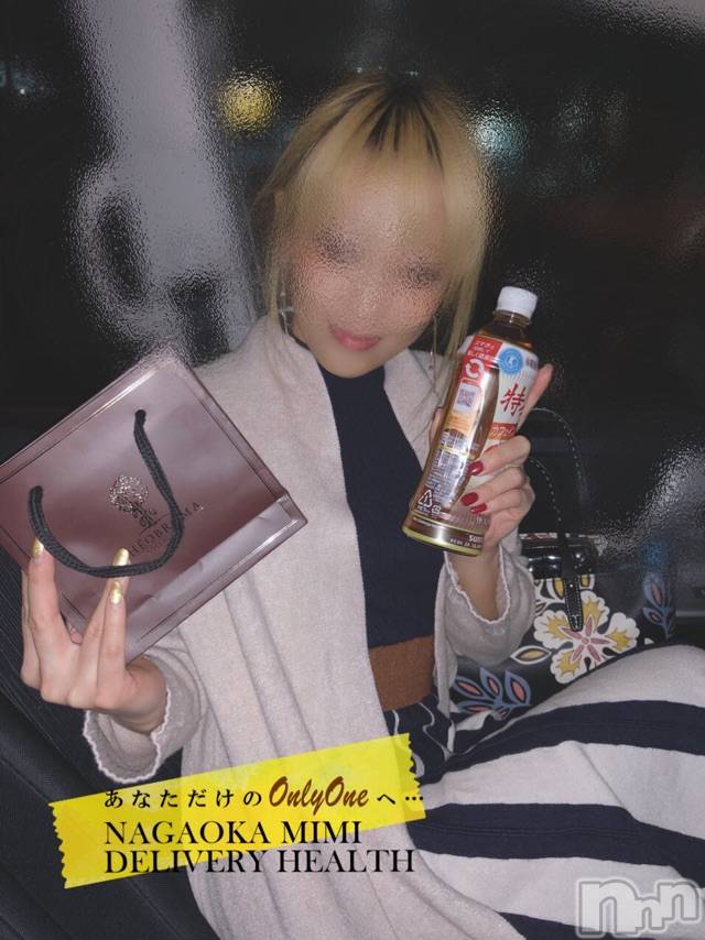 長岡デリヘルMimi(ミミ)チョコ【SPアドバイザー】(24)の2021年2月15日写メブログ「『おはようございます🐵💞』」
