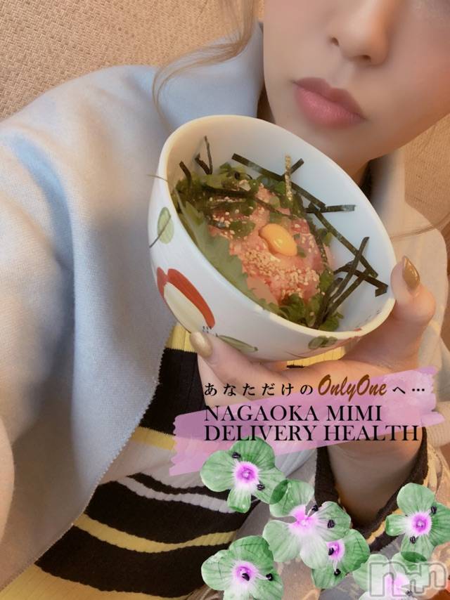 長岡デリヘルMimi(ミミ)チョコ【SPアドバイザー】(24)の2021年2月26日写メブログ「『スパンが早すぎる👨🏻‍🦰💞』～忘れられない○○め🐱💖～」