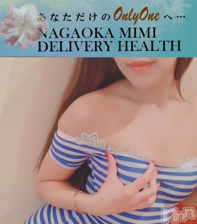 長岡デリヘルMimi(ミミ)チョコ【SPアドバイザー】(24)の2021年2月28日写メブログ「『なんだこのコスプレっ🤣✌🏾』」