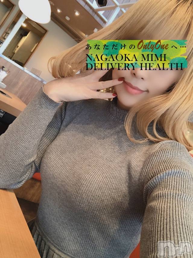 長岡デリヘルMimi(ミミ)チョコ【SPアドバイザー】(24)の2021年3月4日写メブログ「『チョコちゃんの🎀休日ブログ』～焼肉の巻～」