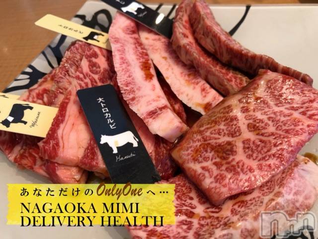 長岡デリヘルMimi(ミミ)チョコ【SPアドバイザー】(24)の2021年3月4日写メブログ「『チョコちゃんの休日ブログ』～焼肉編～」