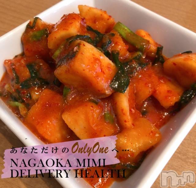 長岡デリヘルMimi(ミミ)チョコ【SPアドバイザー】(24)の2021年3月4日写メブログ「『チョコちゃんの🎀休日ブログ』～焼肉の巻～」