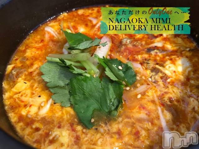 長岡デリヘルMimi(ミミ)チョコ【SPアドバイザー】(24)の2021年3月4日写メブログ「『チョコちゃんの🎀休日ブログ』～焼肉の巻～」