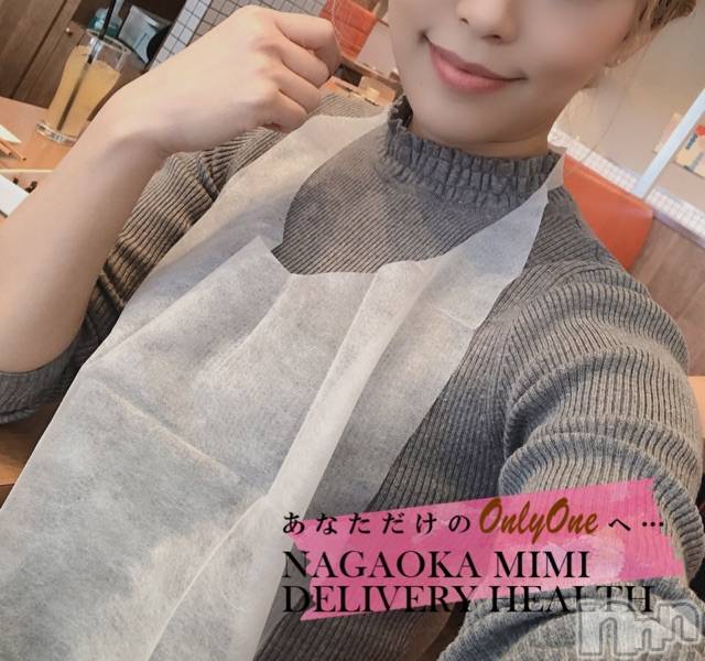 長岡デリヘルMimi(ミミ)チョコ【SPアドバイザー】(24)の2021年3月4日写メブログ「『チョコちゃんの🎀休日ブログ』～焼肉の巻～」