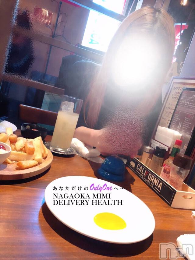 長岡デリヘルMimi(ミミ)チョコ【SPアドバイザー】(24)の2021年3月6日写メブログ「『チョコchanの休日🦧💞』～にくじゅうはちばん編～」