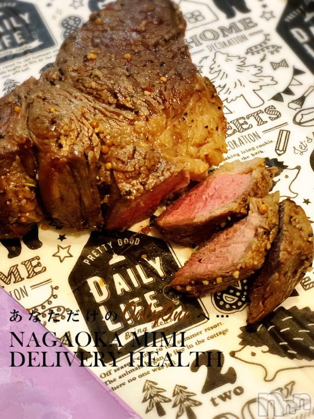 長岡デリヘルMimi(ミミ)チョコ【SPアドバイザー】(24)の2021年3月6日写メブログ「『完成😍💖💞』」