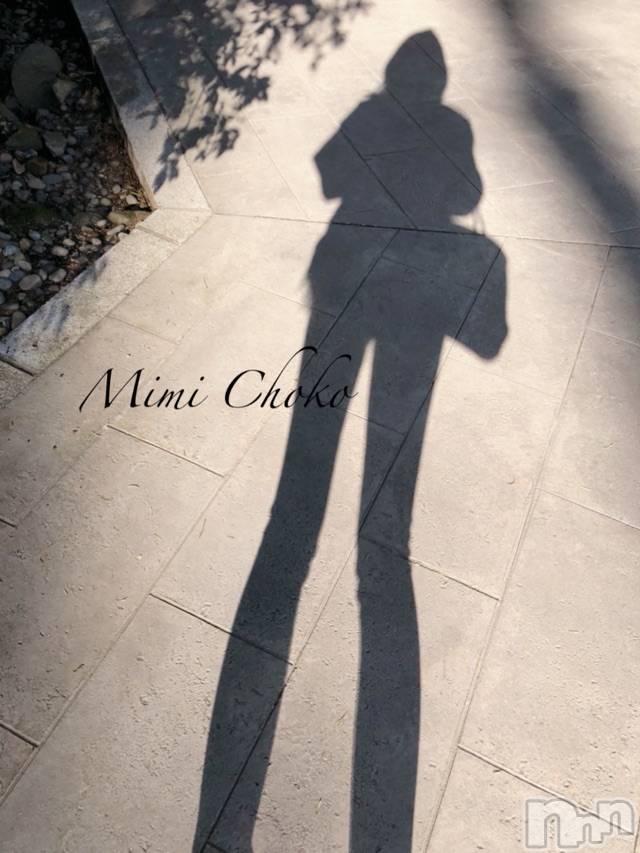 長岡デリヘルMimi(ミミ)チョコ【SPアドバイザー】(24)の2021年3月8日写メブログ「『嬉しい話🙃❣️』」