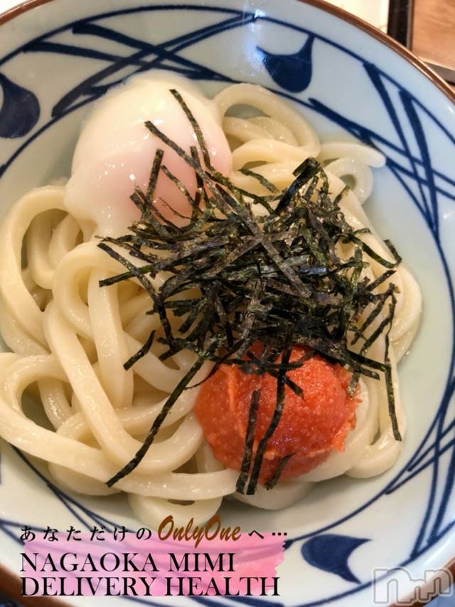 長岡デリヘルMimi(ミミ)チョコ【SPアドバイザー】(24)の2021年3月8日写メブログ「『うどんは世界を救う💖』」