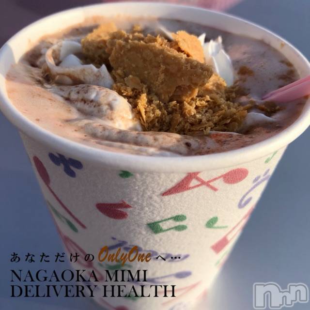 長岡デリヘルMimi(ミミ)チョコ【SPアドバイザー】(24)の2021年3月9日写メブログ「 （お尻🍑写メ下にあり💞）『正解はね…💞』」