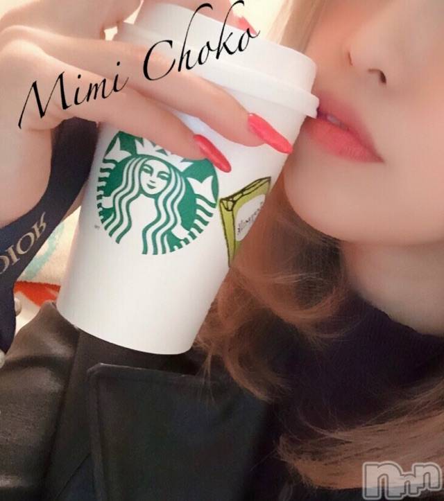 長岡デリヘルMimi(ミミ)チョコ【SPアドバイザー】(24)の2021年3月9日写メブログ「（お尻🍑写メ下にあり💞）『やっーーーっと💞』」
