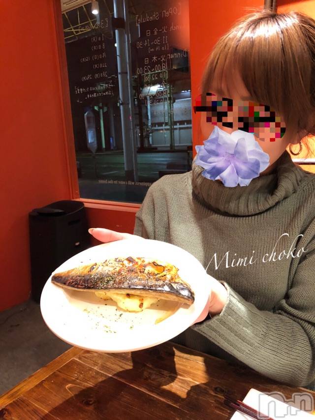 長岡デリヘルMimi(ミミ)チョコ【SPアドバイザー】(24)の2021年3月14日写メブログ「『はじめての👹💓🍚』」