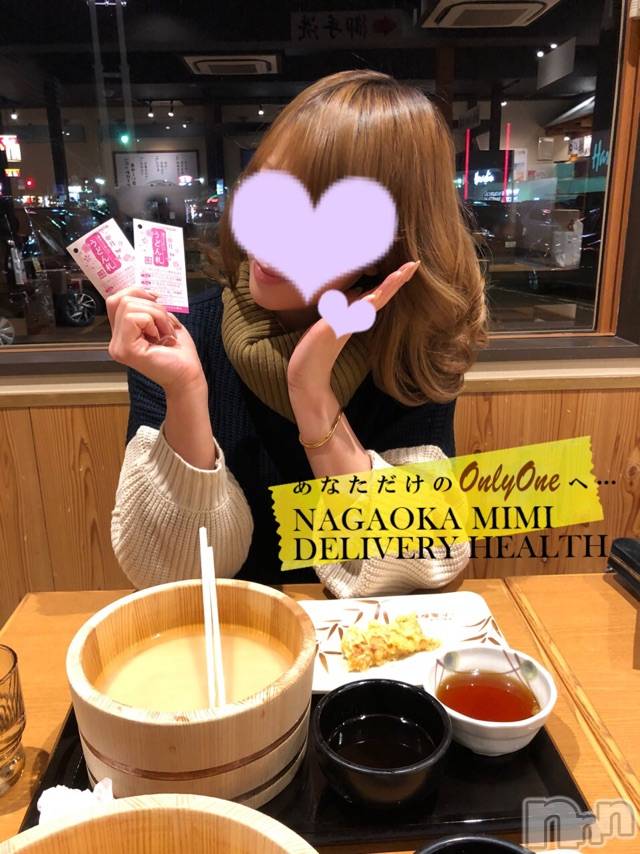 長岡デリヘルMimi(ミミ)チョコ【SPアドバイザー】(24)の2021年3月24日写メブログ「『丸亀製麺でーと🏂💖✊🏽』」
