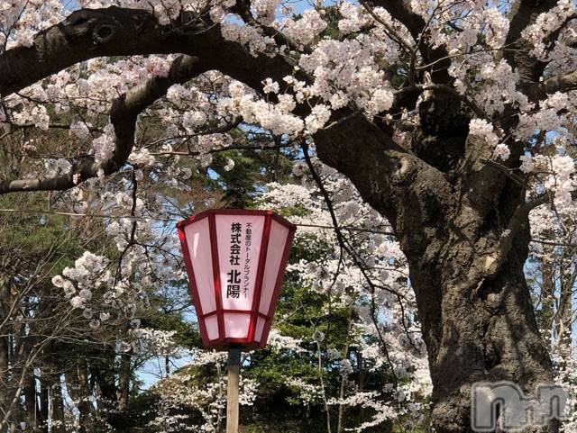 長岡デリヘルMimi(ミミ)チョコ【SPアドバイザー】(24)の2021年4月2日写メブログ「『おはようございます🐕💞✌🏾』」