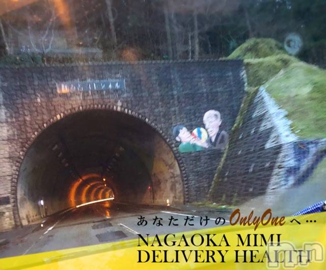 長岡デリヘルMimi(ミミ)チョコ【SPアドバイザー】(24)の2021年4月5日写メブログ「『ちゃんと、感染症対策』」