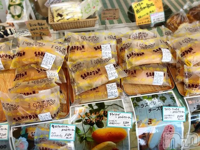 長岡デリヘルMimi(ミミ)チョコ【SPアドバイザー】(24)の2021年4月9日写メブログ「『さ・ん・ど・ぱ・ん😳💖💞』」