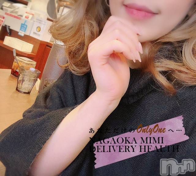 長岡デリヘルMimi(ミミ)チョコ【SPアドバイザー】(24)の2021年4月9日写メブログ「『ココ壱番屋🐺🤟🏾✌🏾』」