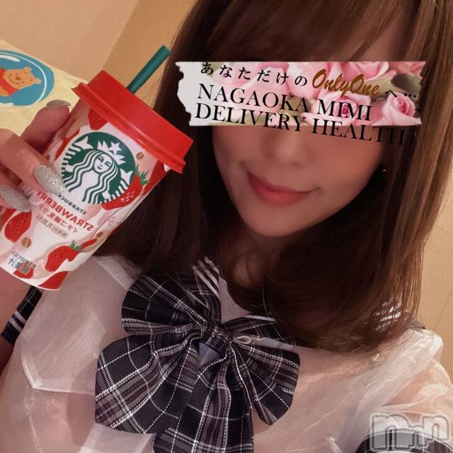 長岡デリヘルMimi(ミミ)チョコ【SPアドバイザー】(24)の2021年4月10日写メブログ「『おならしないよ』」