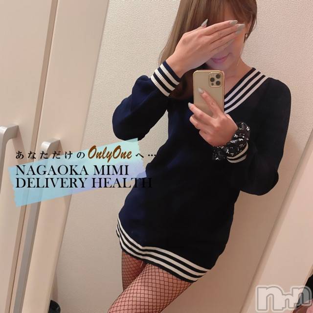 長岡デリヘルMimi(ミミ)チョコ【SPアドバイザー】(24)の2021年4月17日写メブログ「『あいにくの雨🥲💨💞』」