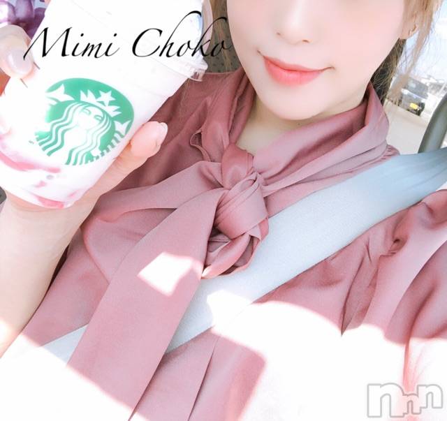 長岡デリヘルMimi(ミミ)チョコ【SPアドバイザー】(24)の2021年4月22日写メブログ「『おはようございます🧒』」
