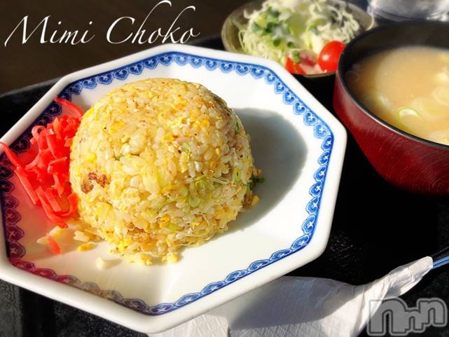 長岡デリヘルMimi(ミミ)チョコ【SPアドバイザー】(24)の2021年4月22日写メブログ「『チョコちゃんの休日👩‍🦰💞』」