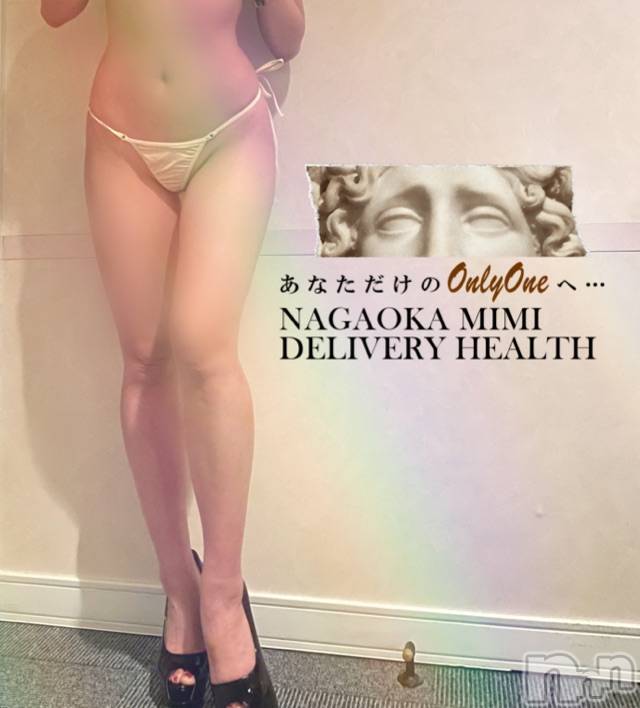 長岡デリヘルMimi(ミミ)チョコ【SPアドバイザー】(24)の2021年4月24日写メブログ「『おはようございます😍♥』」