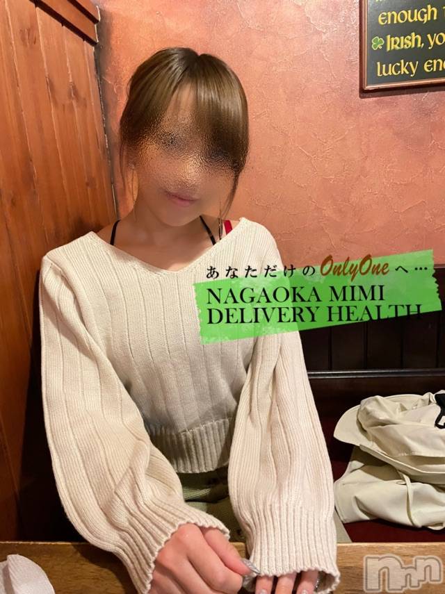 長岡デリヘルMimi(ミミ)チョコ【SPアドバイザー】(24)の2021年4月26日写メブログ「『めちゃくちゃ😂💞めちゃくちゃ』」