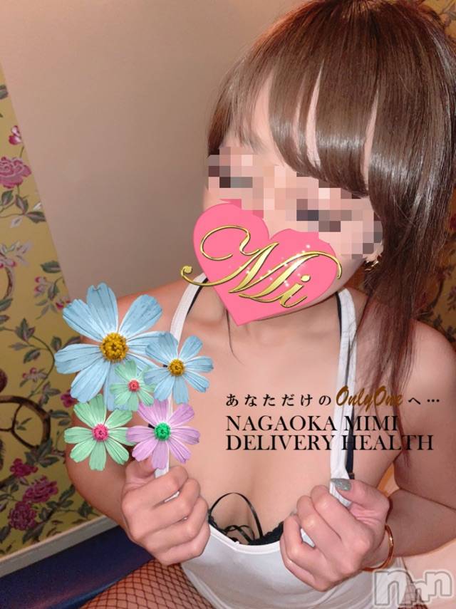 長岡デリヘルMimi(ミミ)チョコ【SPアドバイザー】(24)の2021年4月29日写メブログ「『シーズンの久々なお兄様😍💞』」