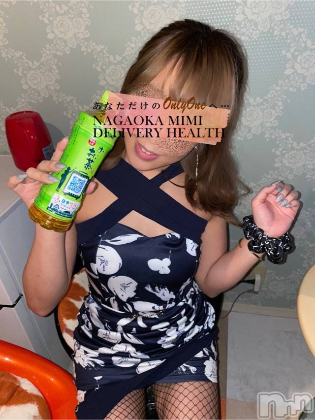 長岡デリヘルMimi(ミミ)チョコ【SPアドバイザー】(24)の2021年5月2日写メブログ「『はぷにんぐつづき😴💤』」