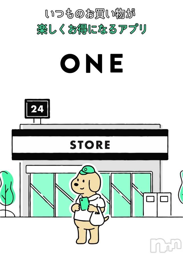 長岡デリヘルMimi(ミミ)チョコ【SPアドバイザー】(24)の2021年5月3日写メブログ「『はなちゃん情報💞』」