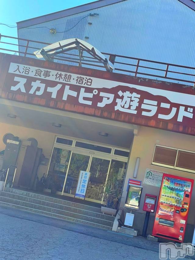 長岡デリヘルMimi(ミミ)チョコ【SPアドバイザー】(24)の2021年5月11日写メブログ「スカイトピア遊💕ランド😍」