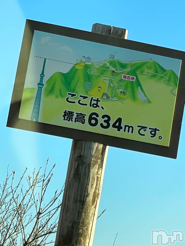 長岡デリヘルMimi(ミミ)チョコ【SPアドバイザー】(24)の2021年5月11日写メブログ「尾神岳な休日終わり🥺💕」