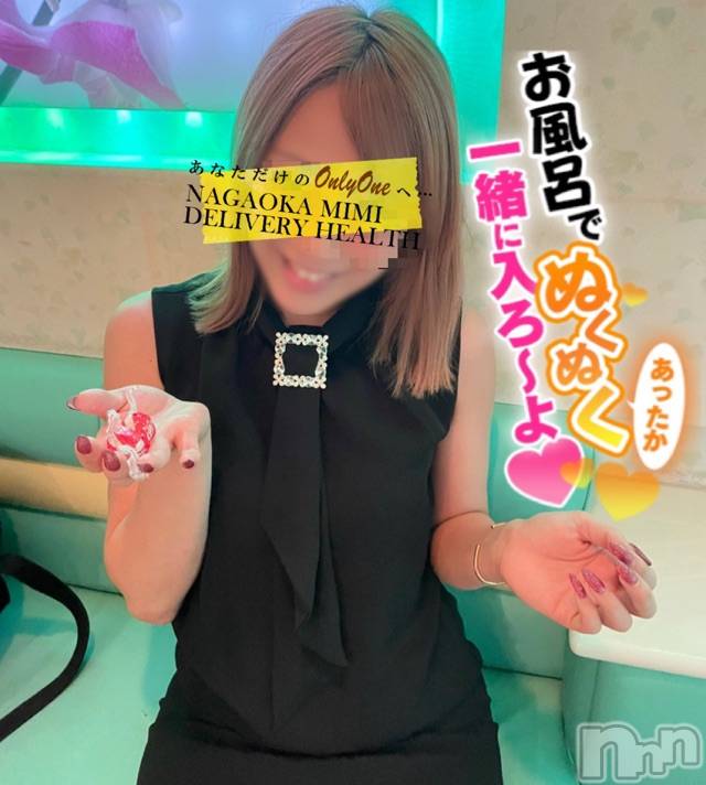 長岡デリヘルMimi(ミミ)チョコ【SPアドバイザー】(24)の2021年5月30日写メブログ「隣の住民との共存について←」