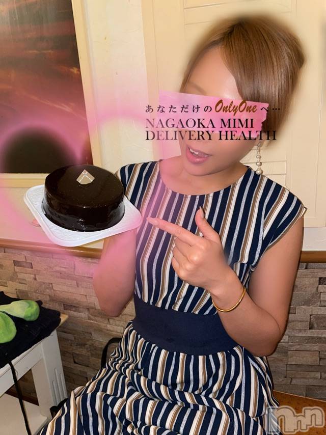 長岡デリヘルMimi(ミミ)チョコ【SPアドバイザー】(24)の2021年6月2日写メブログ「53日ぶり😂💖💖」