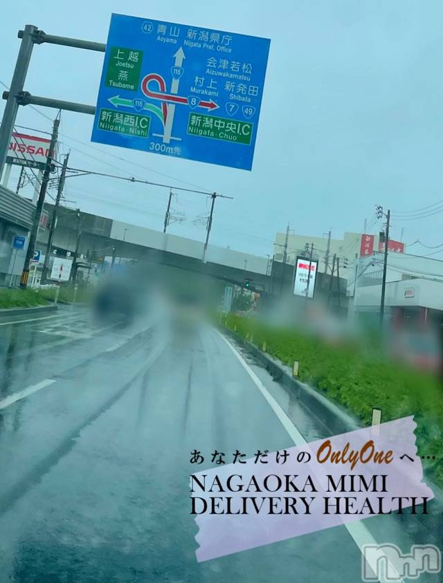 長岡デリヘルMimi(ミミ)チョコ【SPアドバイザー】(24)の2021年6月4日写メブログ「どうしてもほしいものを買いに😍🌸」