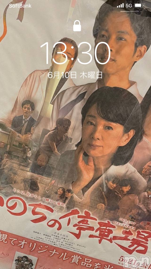 長岡デリヘルMimi(ミミ)チョコ【SPアドバイザー】(24)の2021年6月10日写メブログ「映画館きたら、、💕」