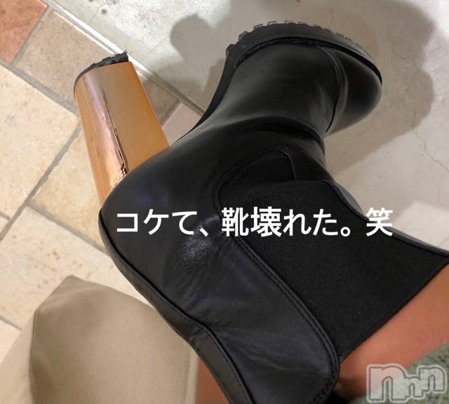 長岡デリヘルMimi(ミミ)チョコ【SPアドバイザー】(24)の2021年6月13日写メブログ「４月お泊まり会の出来事😎💕」