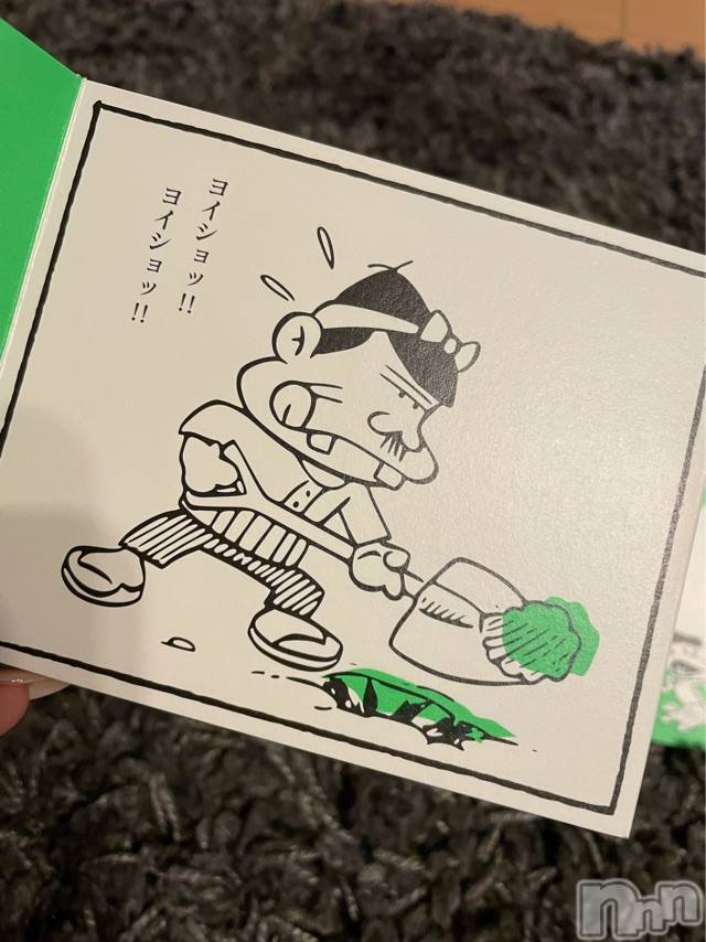 長岡デリヘルMimi(ミミ)チョコ【SPアドバイザー】(24)の2021年6月20日写メブログ「今日は父の日🥰🌸」